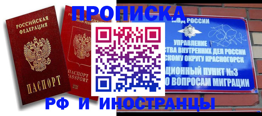 форма 3 в Судаке