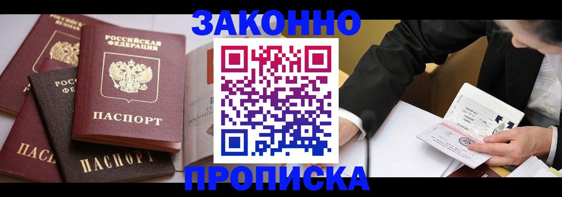 регистрация для дет. сада в Судаке