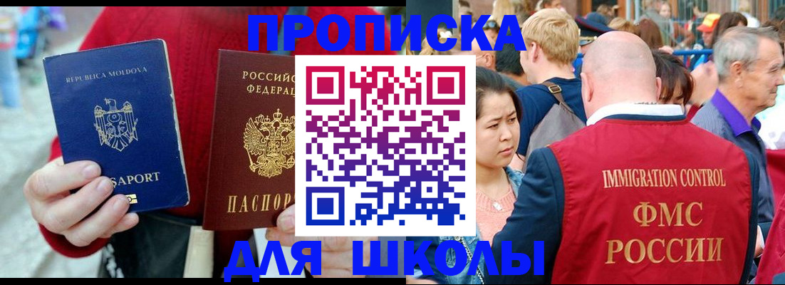 найти адрес прописки в Судаке