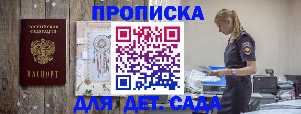 форма 3 в Судаке